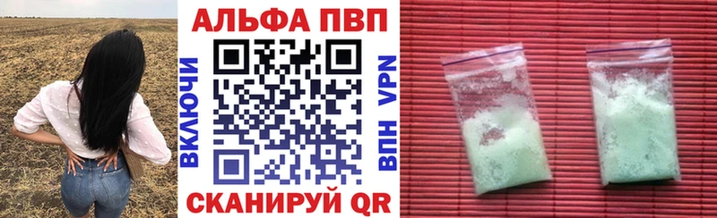 Купить наркоту Покров КЕТАМИН  СК  Меф мяу мяу  Амфетамин  Кокаин  ГАШ 