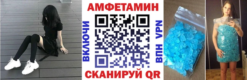 АМФ 97%  дарк нет состав  Покров  где купить наркоту 