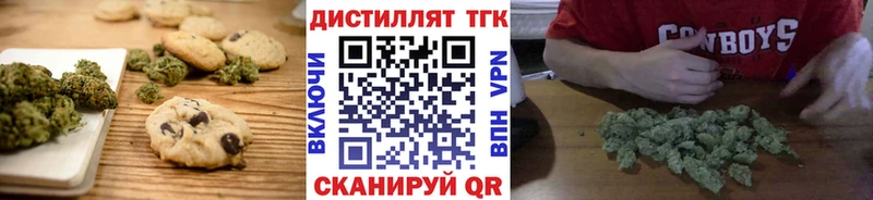 Еда ТГК конопля  blacksprut tor  Покров 