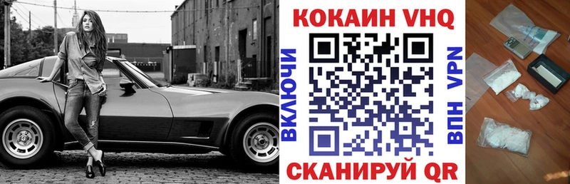 где купить наркоту Покров Cocaine 99%