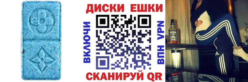 Экстази MDMA OMG ТОР Покров