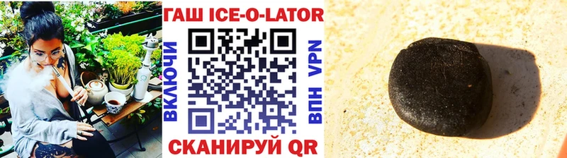 наркотики  Покров  ГАШ 40% ТГК 