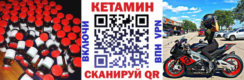 КЕТАМИН ketamine  наркотики  Покров 