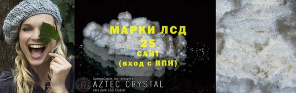 марки nbome Алексеевка