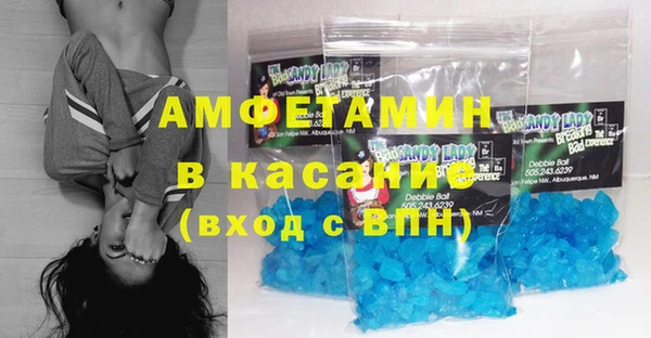 прущие крисы Алзамай