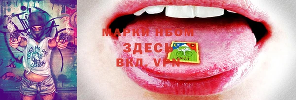 марки nbome Алексеевка