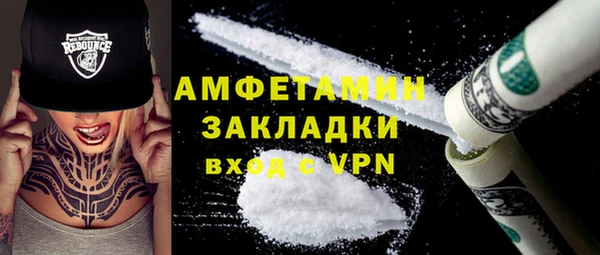 марки nbome Алексеевка