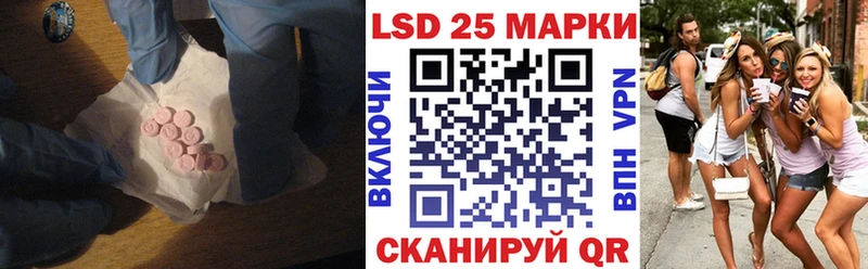LSD-25 экстази кислота  Покров 
