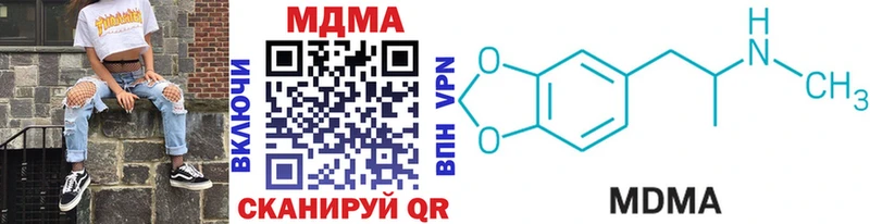 где купить наркоту  Покров  MDMA VHQ 