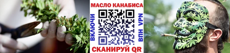 ТГК Wax Покров