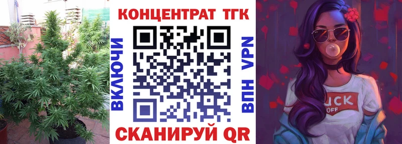Дистиллят ТГК THC oil Покров